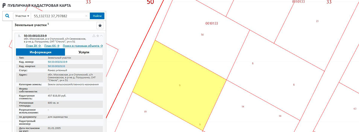  узнать размеры земельного участка по кадастровому номеру?